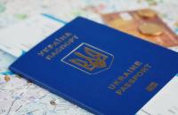 Nowe wizy dla obywateli Ukrainy