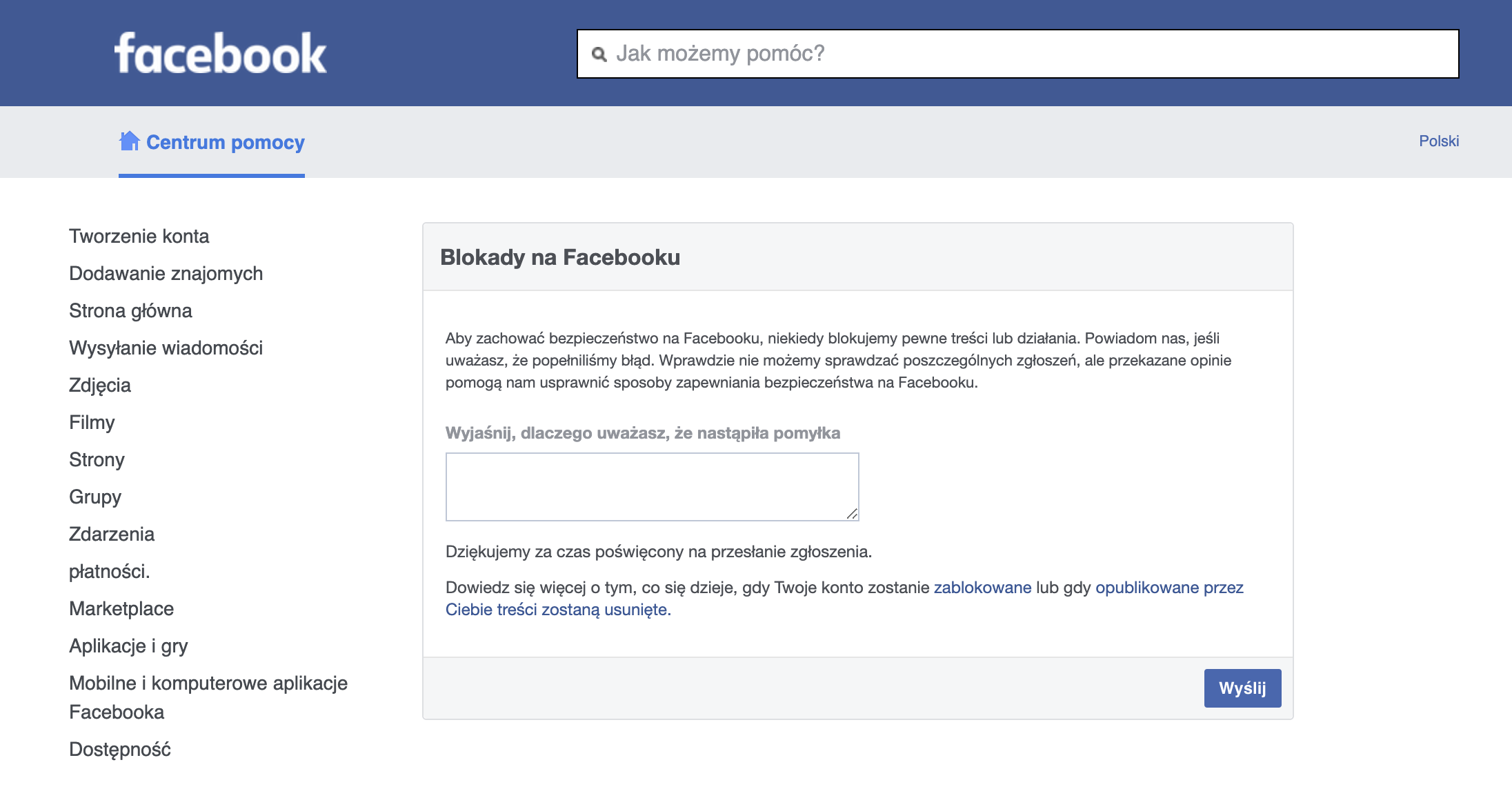 URL что такое Фейсбук. Как разблокировать страницу в Фейсбуке. How was Facebook created. Fb is your Facebook confirmation code.